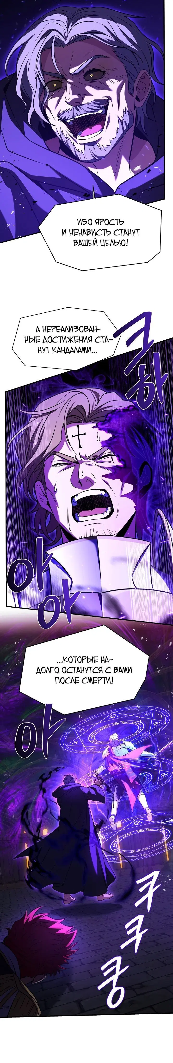 Page 11.001