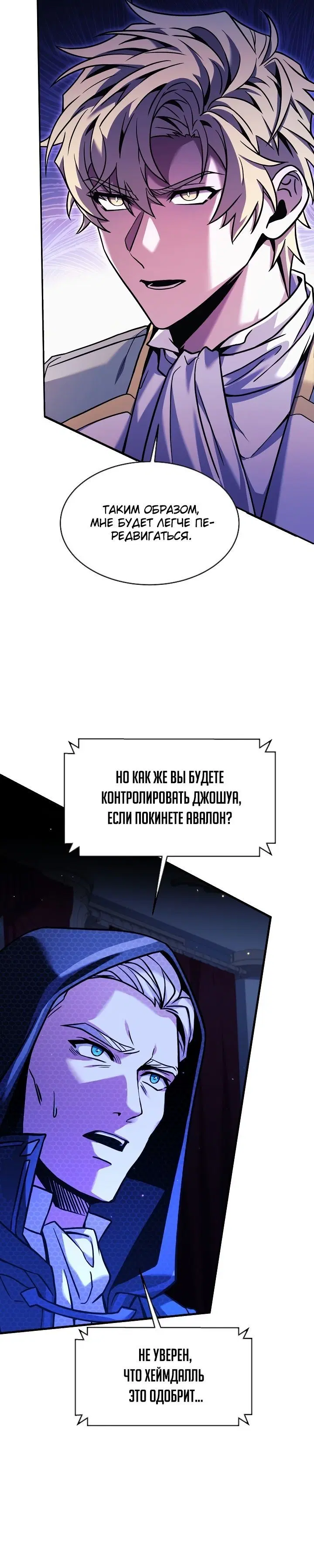 Page 11.001