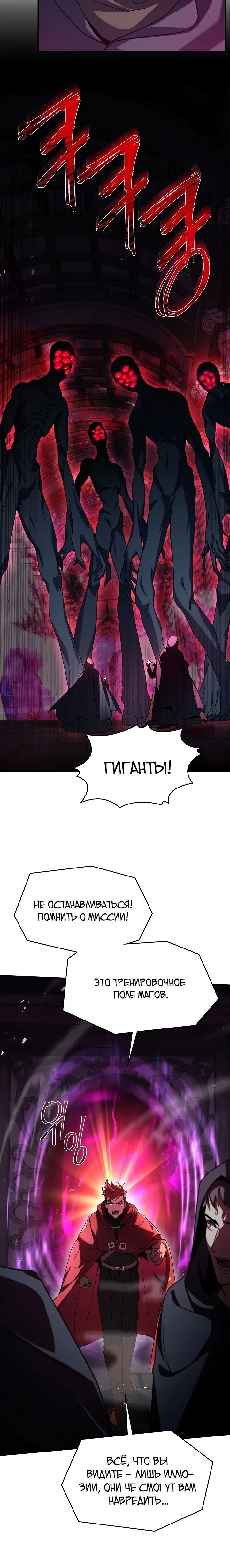 Page 11.001