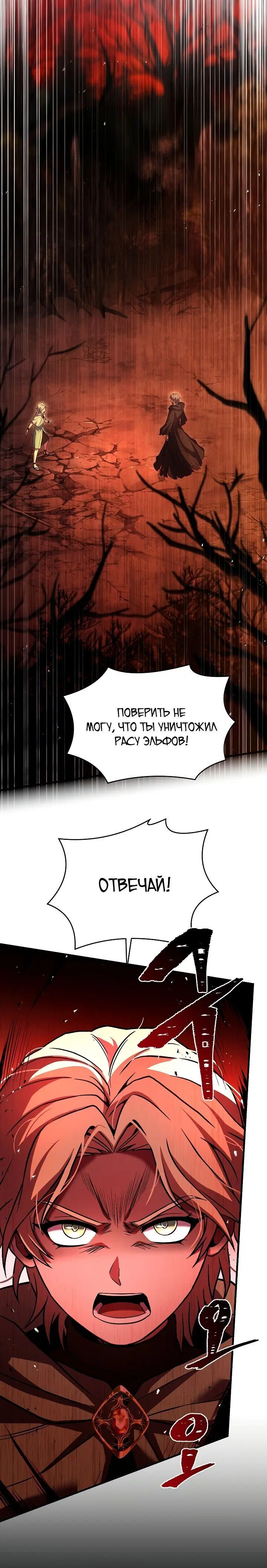 Page 11.001