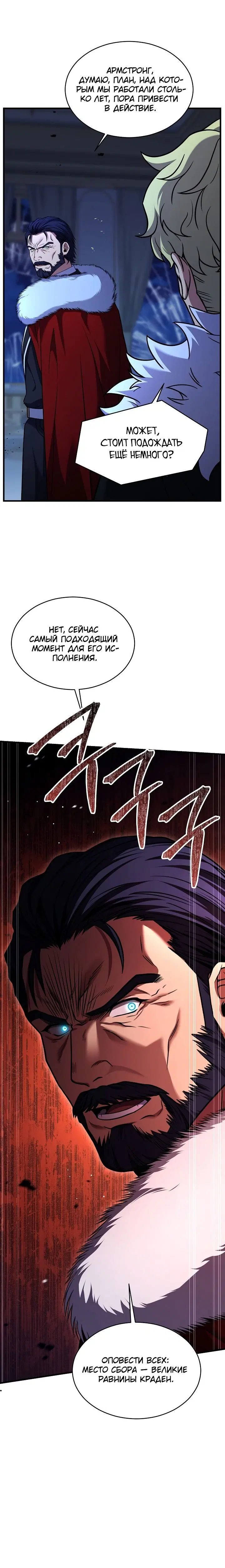Page 11.001