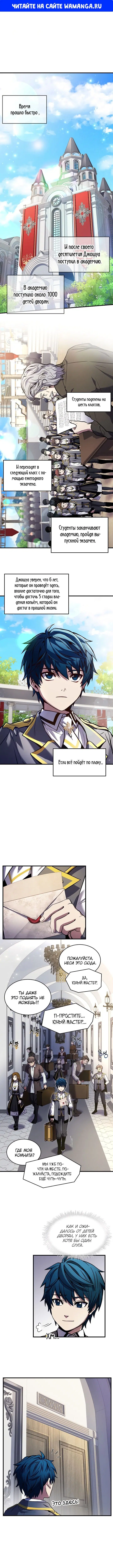 Page 1.000