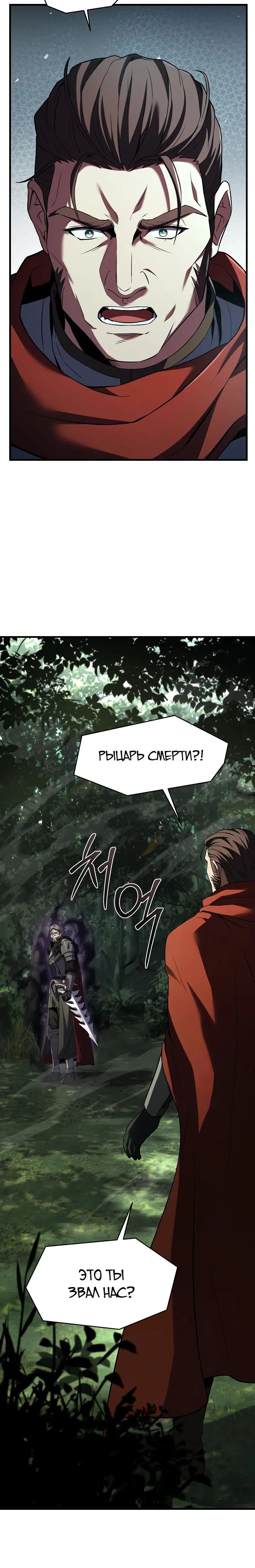Page 12.001