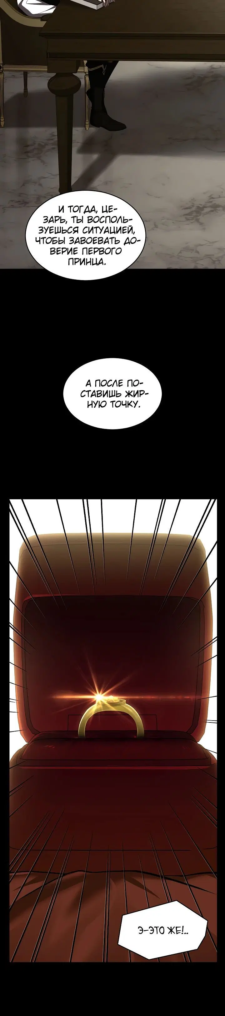 Page 12.001