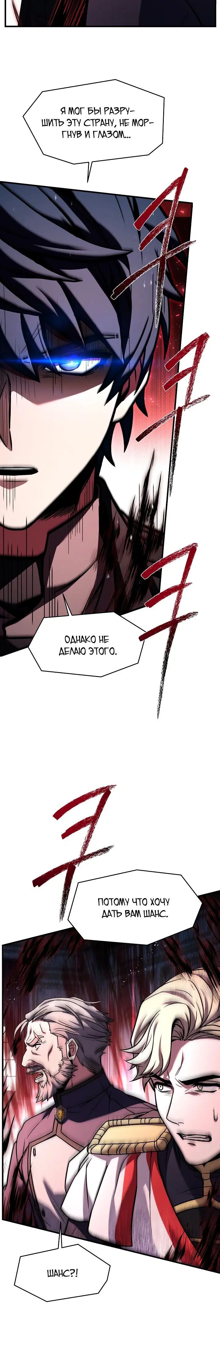 Page 12.001