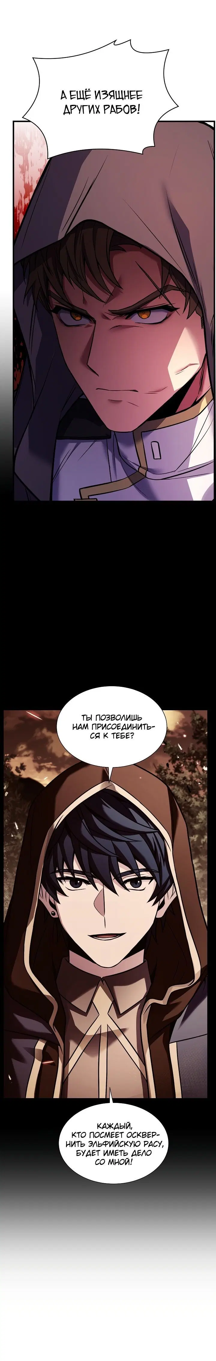 Page 12.001