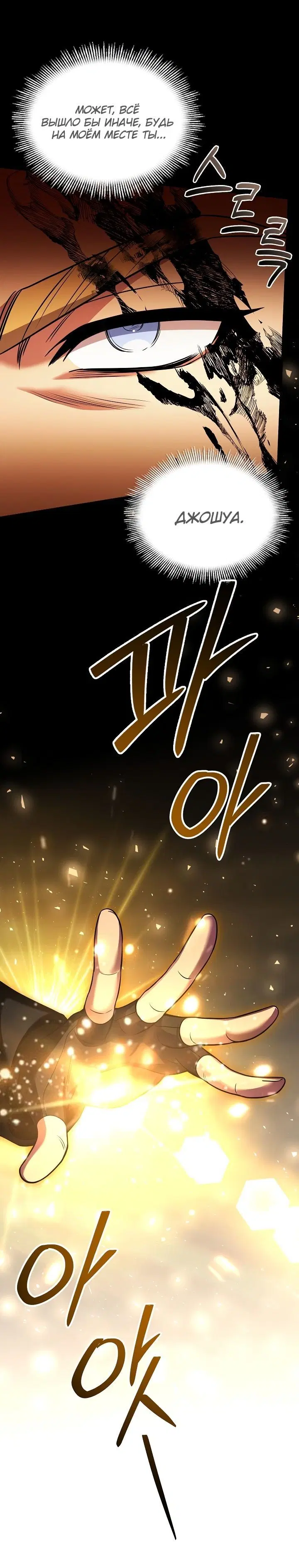 Page 12.001