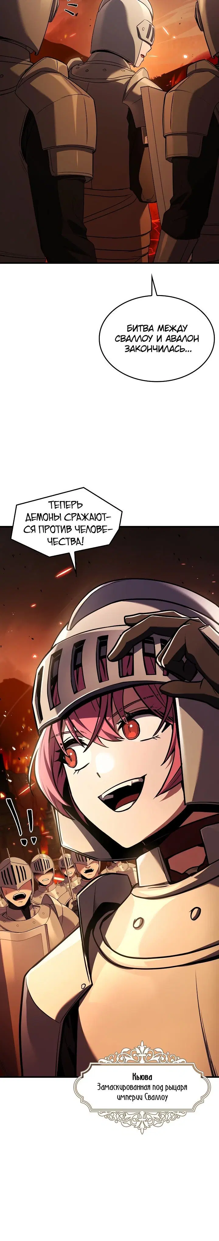 Page 12.001