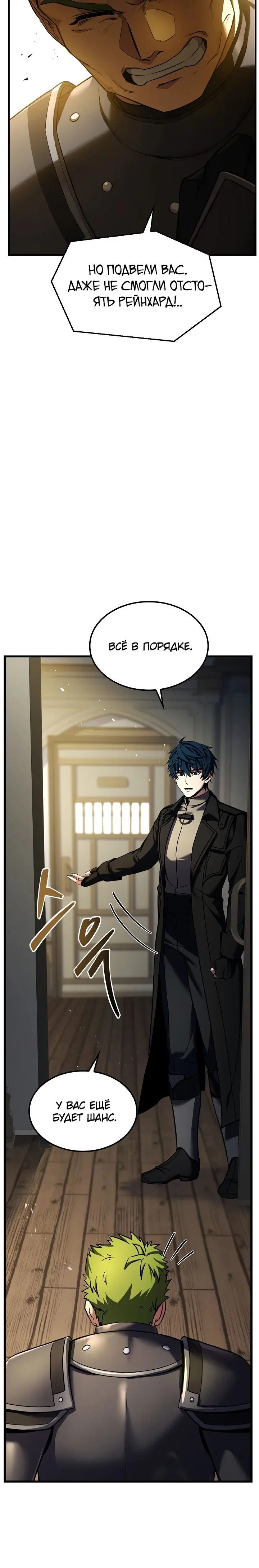 Page 12.001