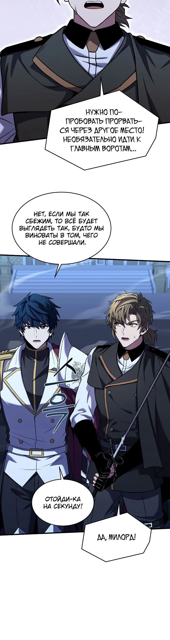 Page 12.001