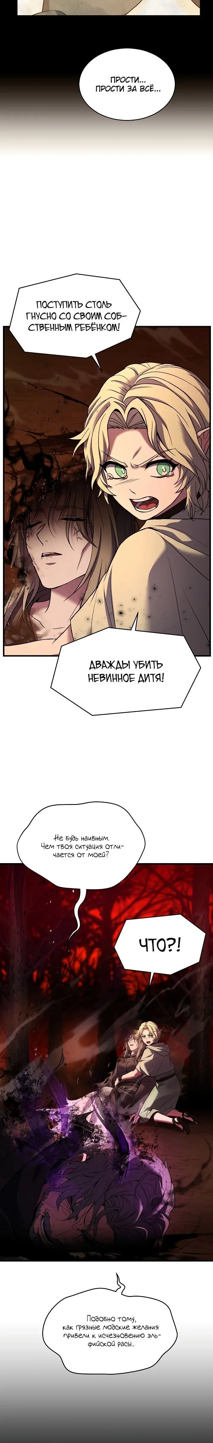 Page 12.001