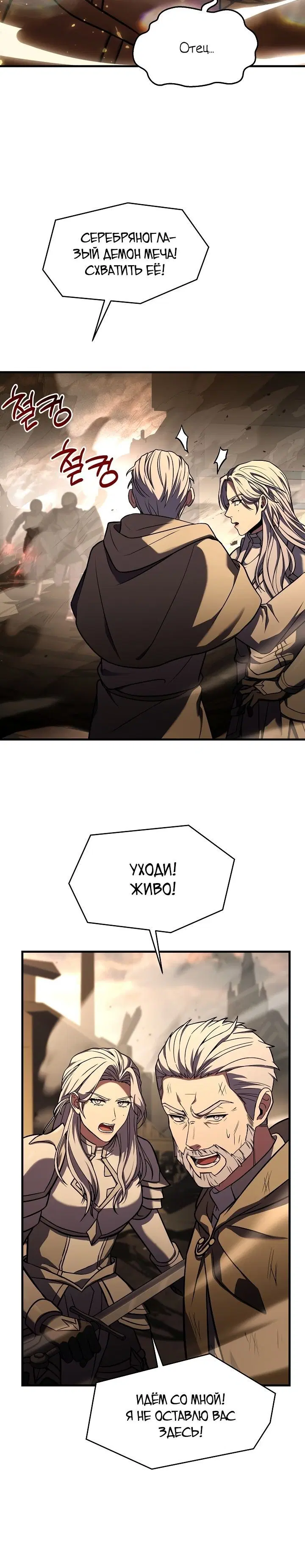 Page 13.001