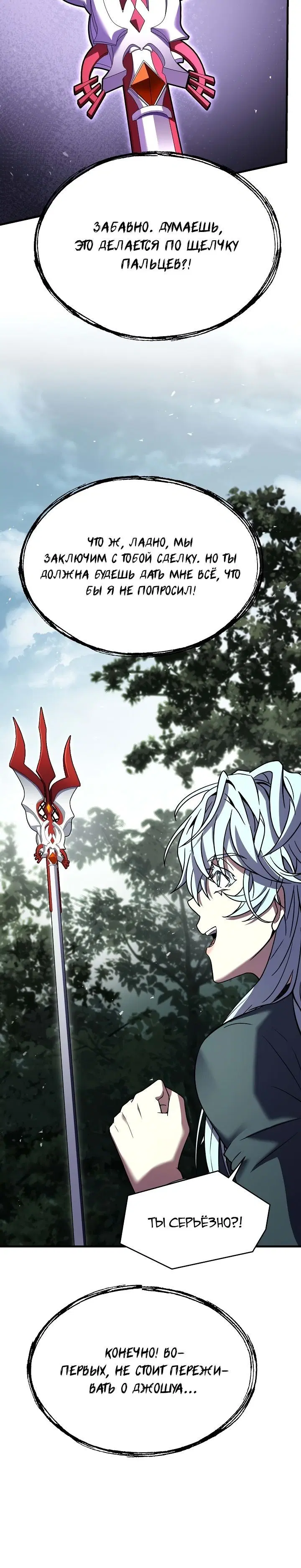 Page 13.001
