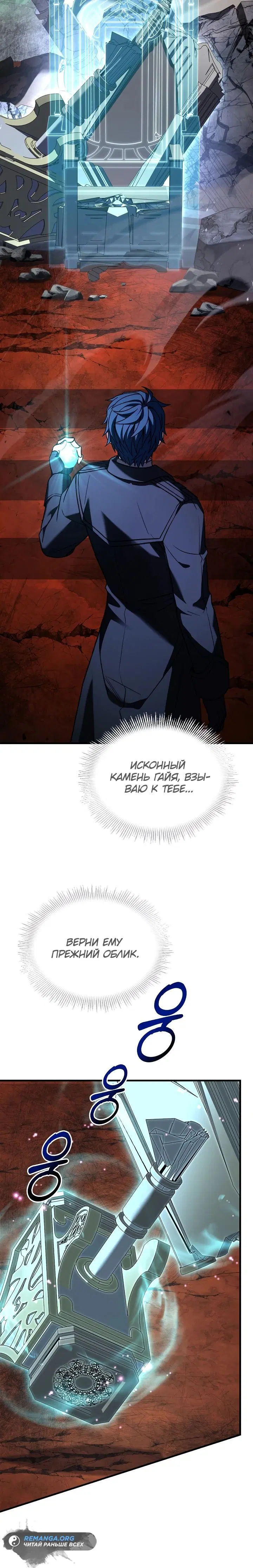 Page 13.001
