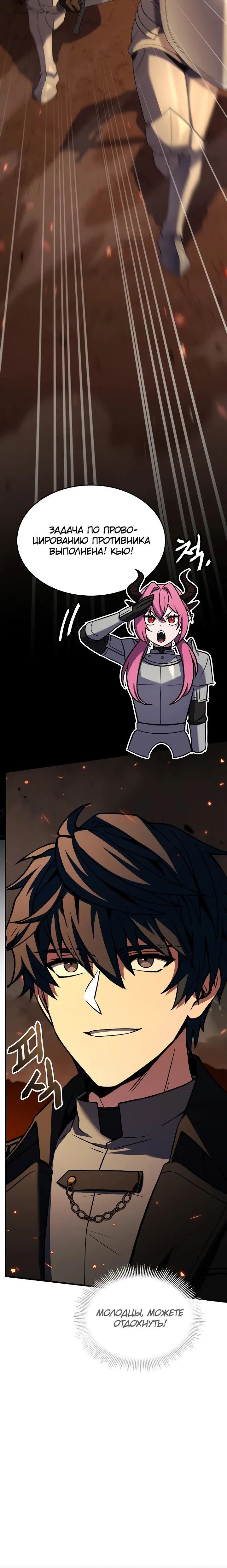 Page 13.001