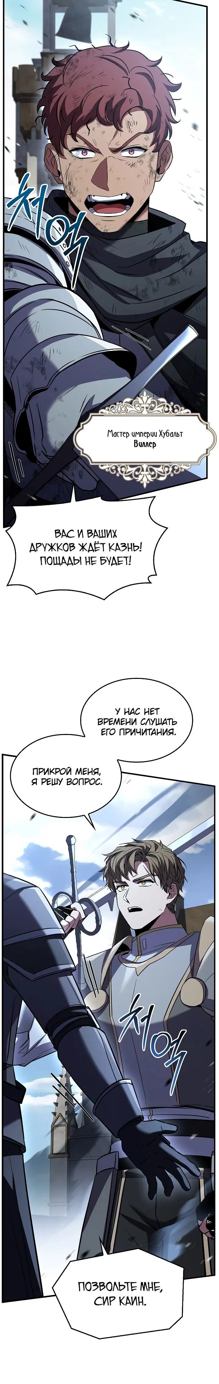 Page 13.001