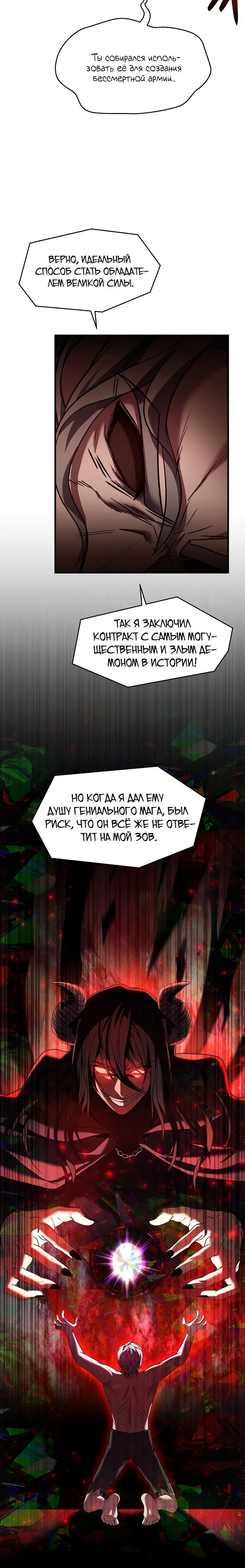 Page 13.001