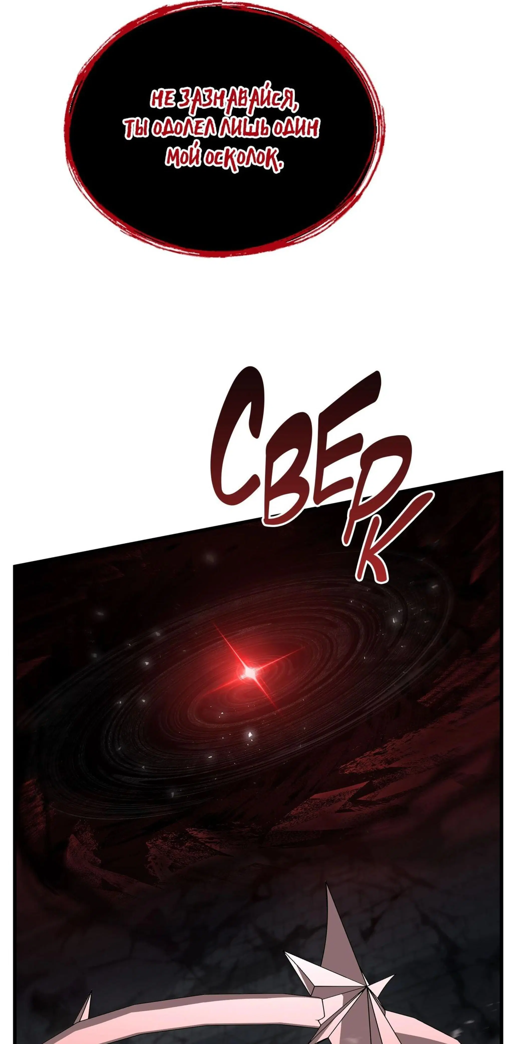 Page 24.001