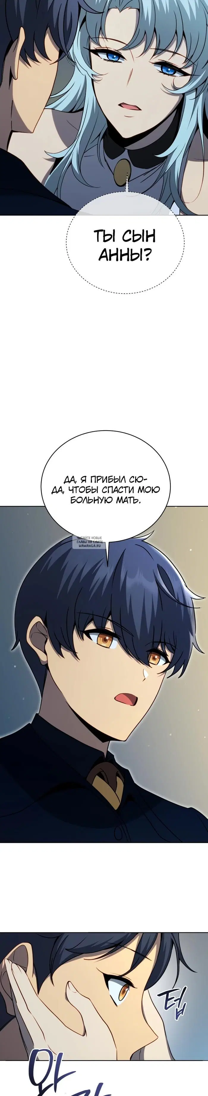 Page 25.000