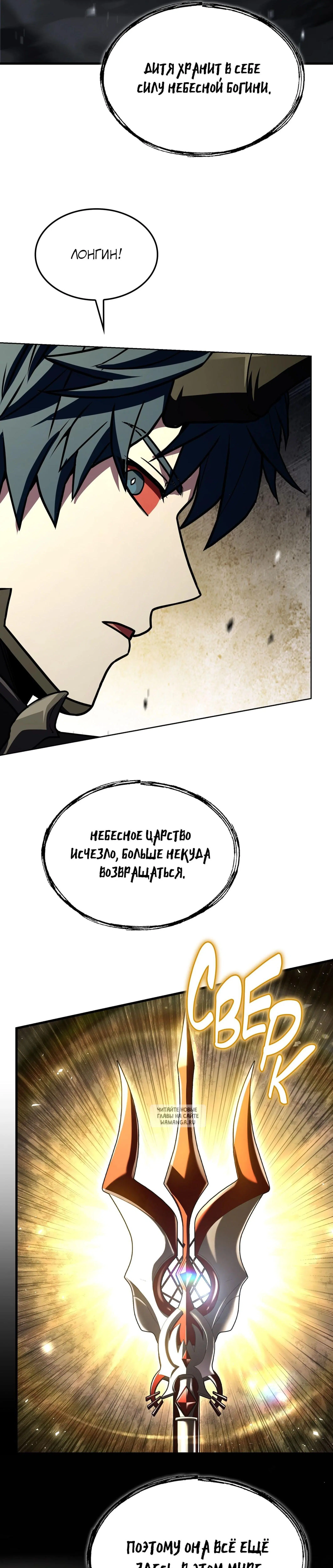 Page 29.000