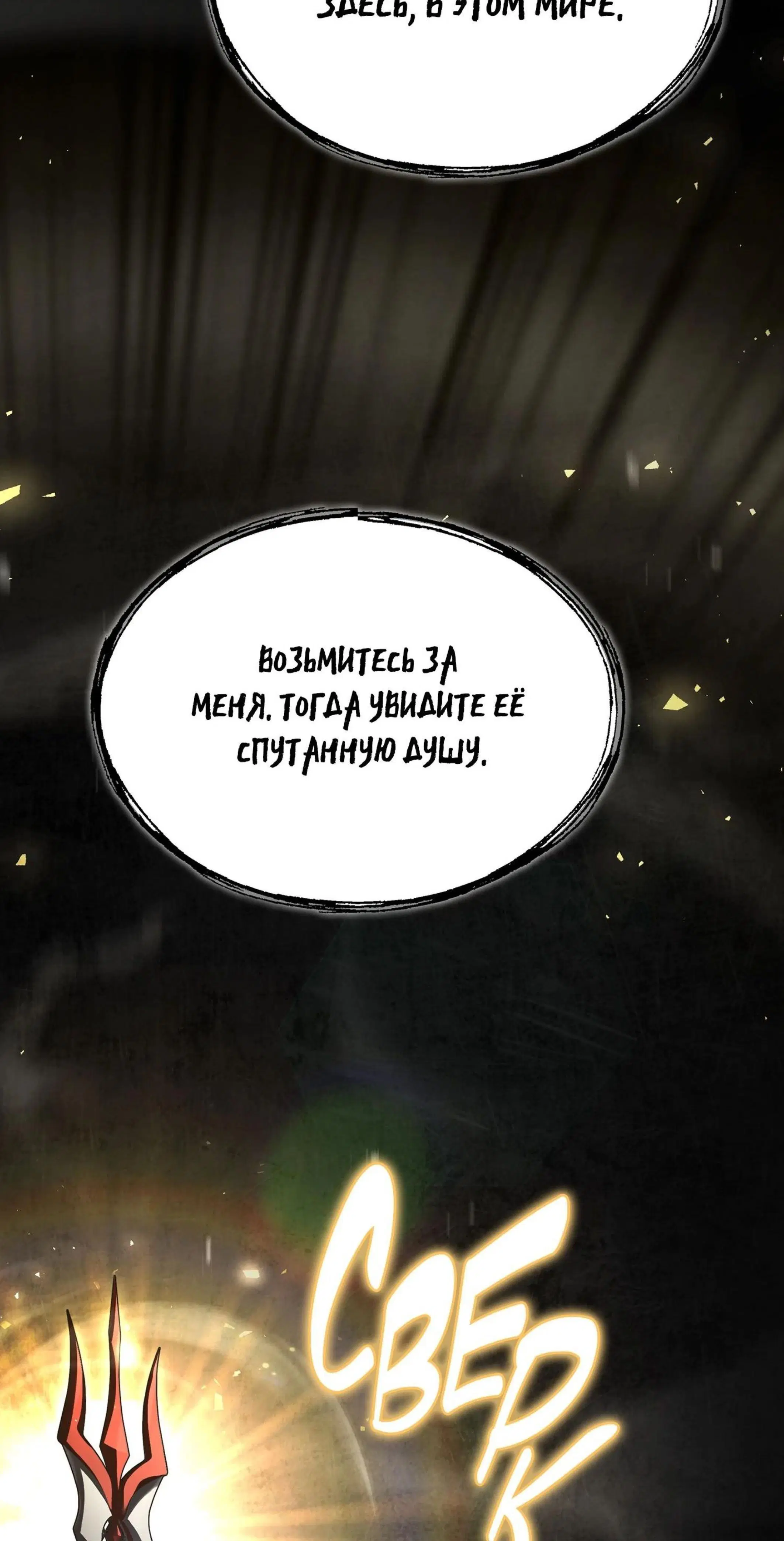 Page 29.001