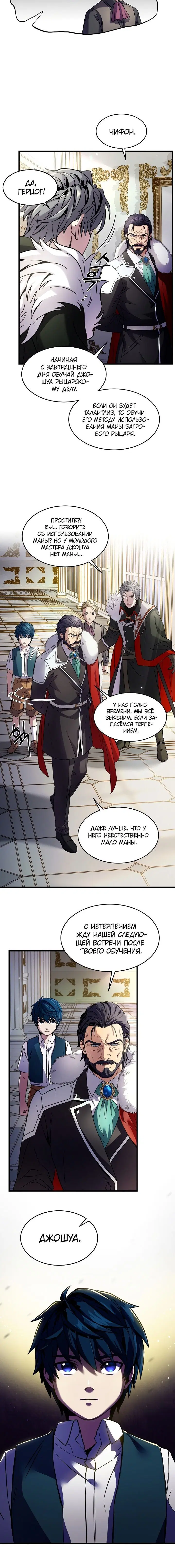 Page 2.001