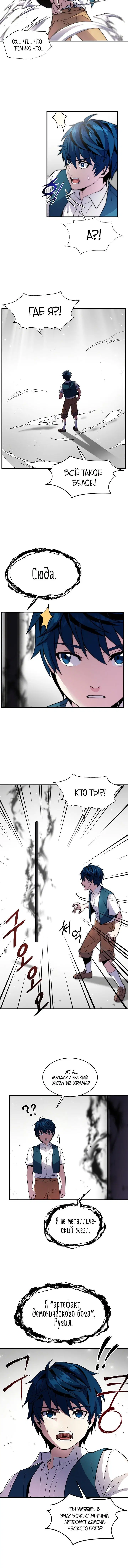 Page 2.001