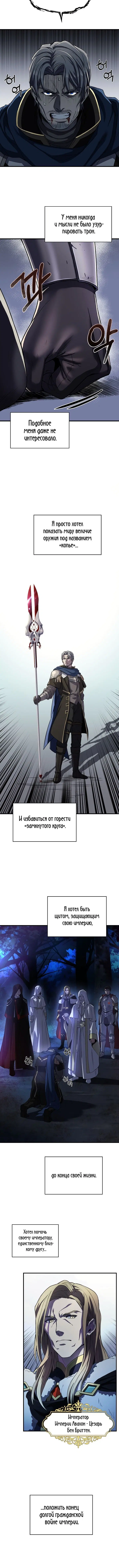 Page 2.001