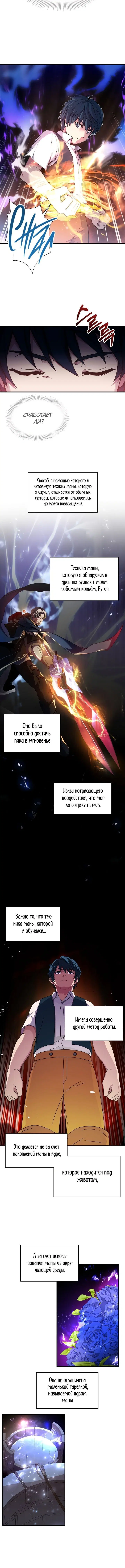Page 2.001