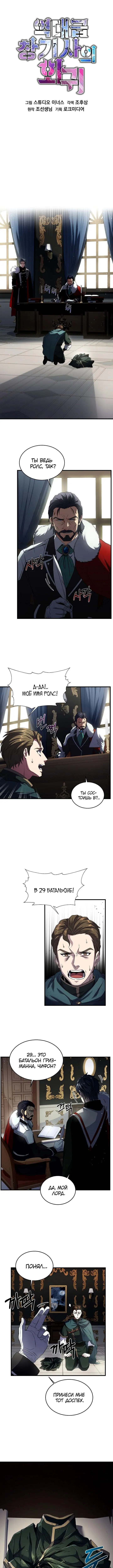 Page 2.000