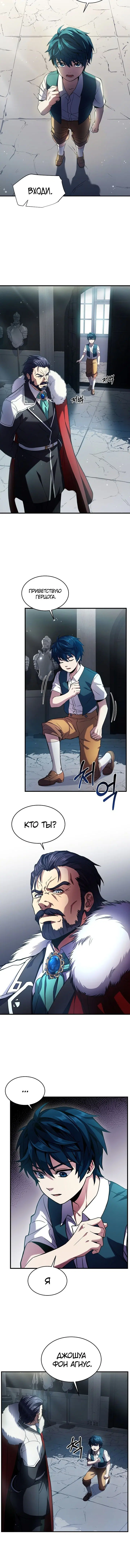 Page 2.001