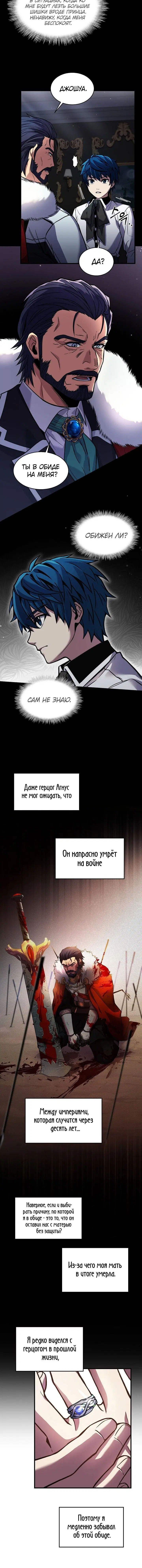 Page 2.001