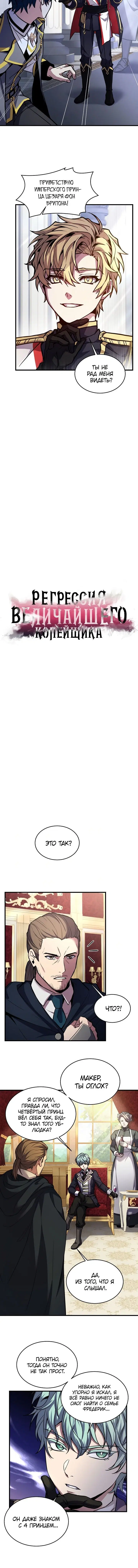 Page 2.001