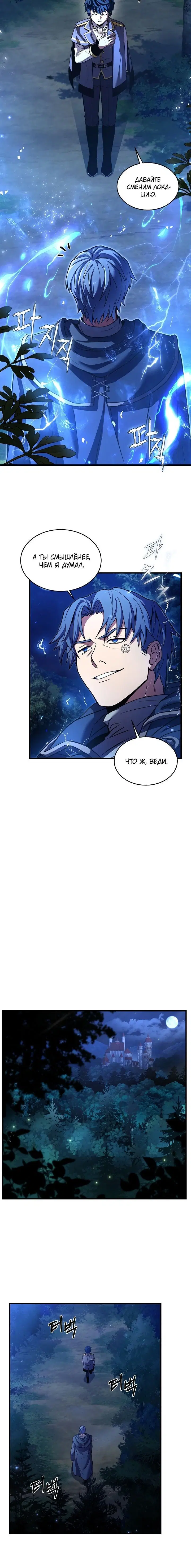 Page 2.002