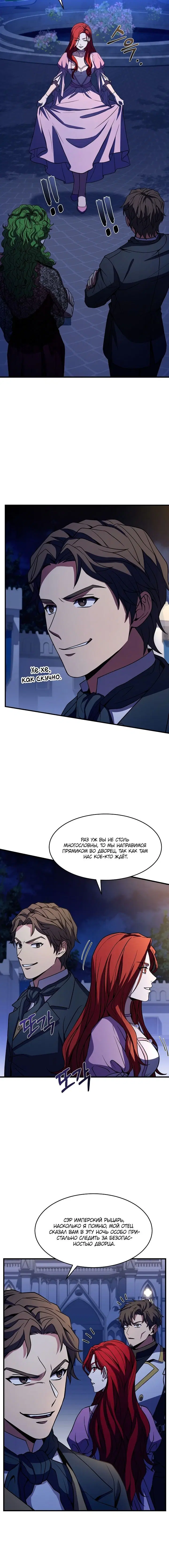 Page 2.002