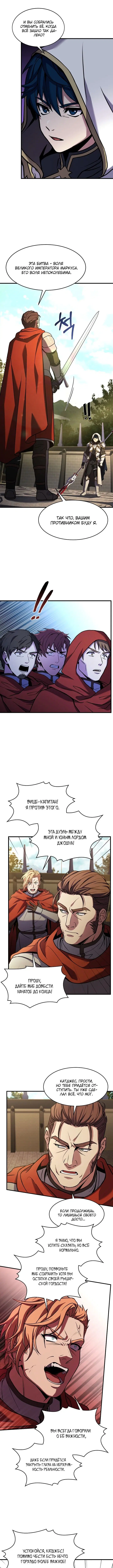 Page 2.001