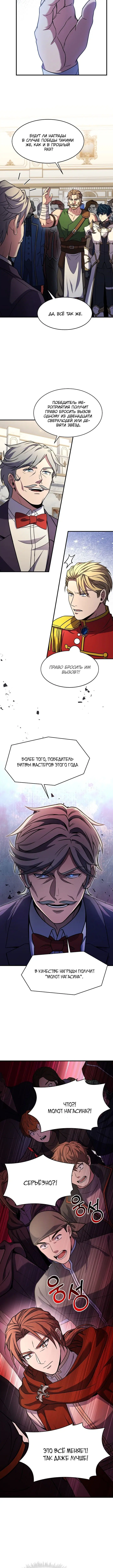 Page 2.001