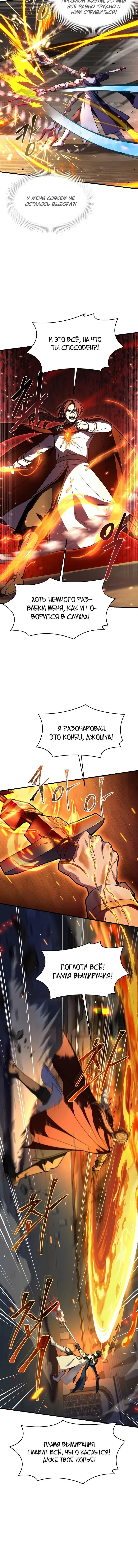 Page 2.001
