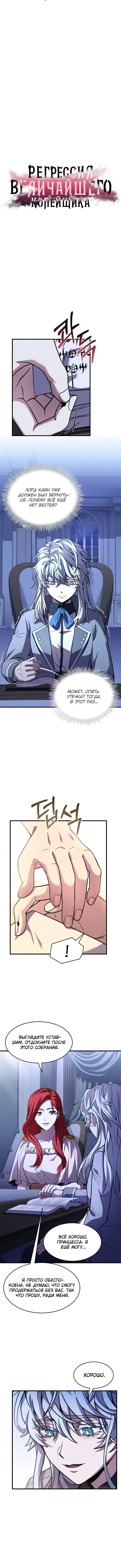 Page 2.001