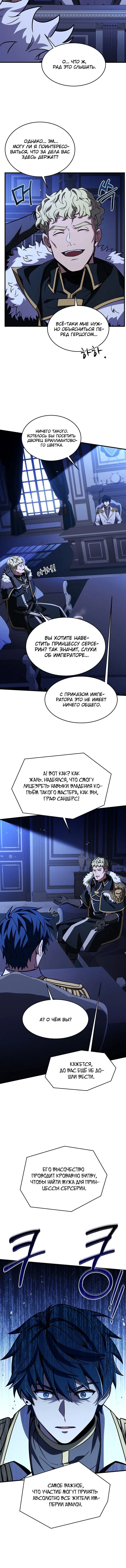 Page 2.001