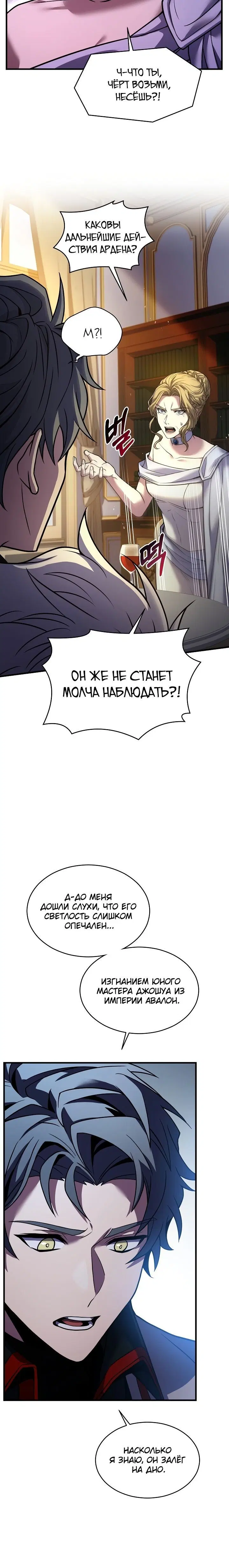 Page 2.001