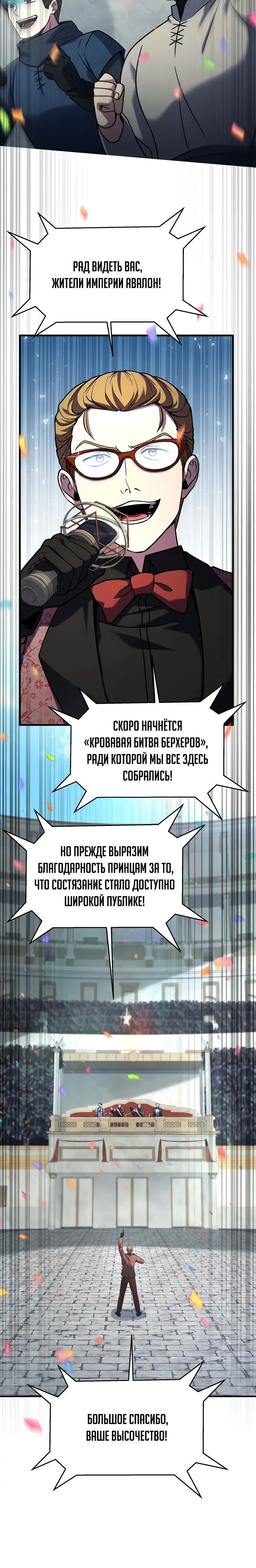 Page 2.001