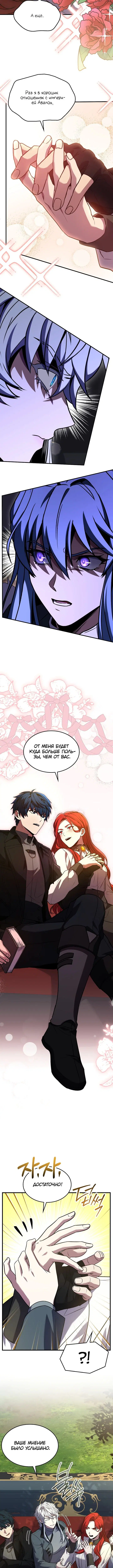 Page 2.001