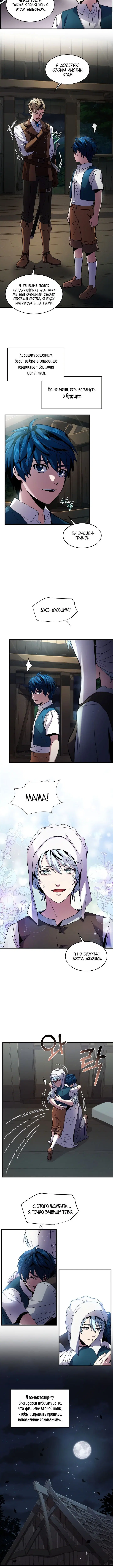 Page 3.001