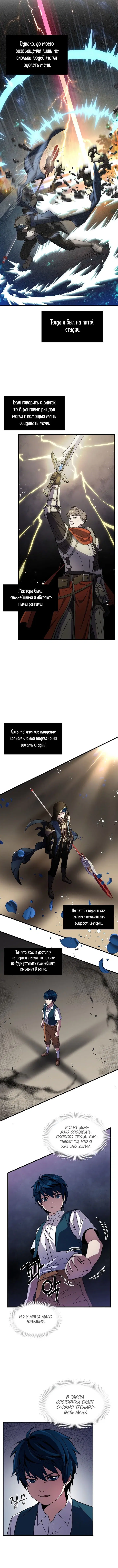 Page 3.001