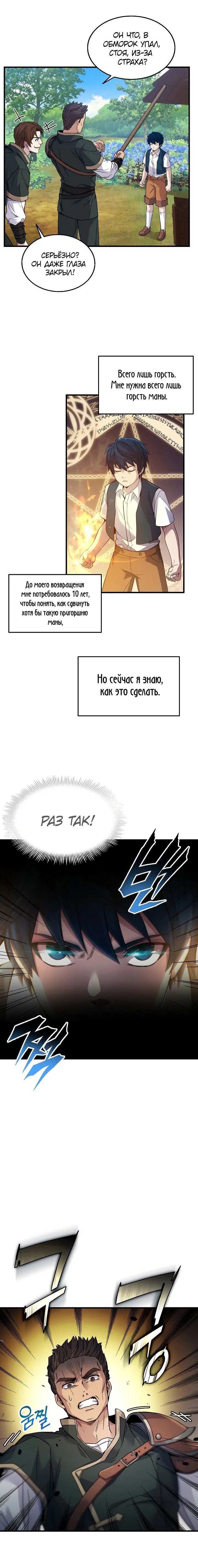 Page 3.001