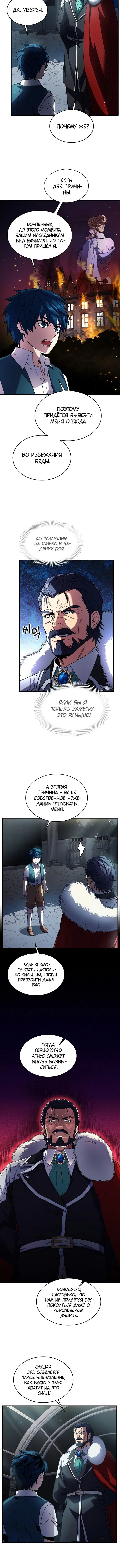 Page 3.001