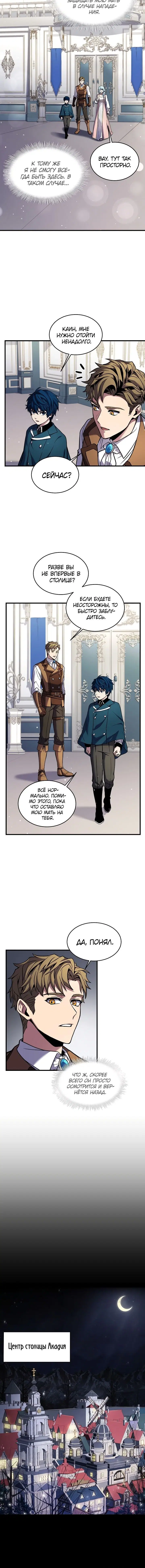 Page 3.001