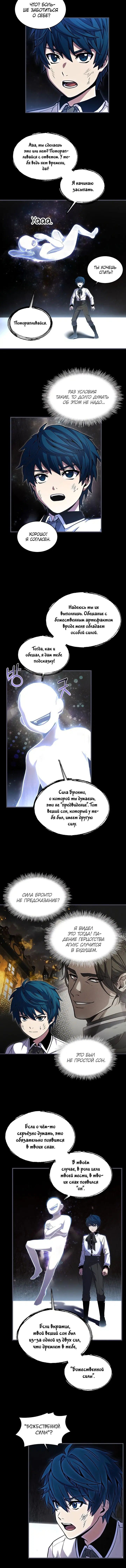 Page 3.001