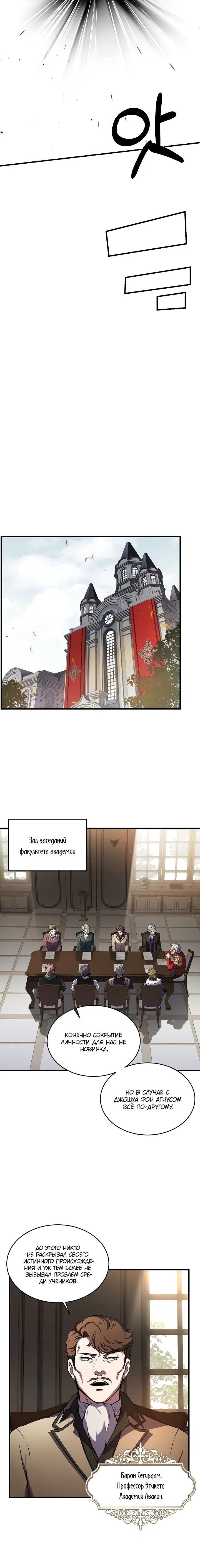 Page 3.002